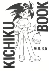Page 3 of KICHIKUBOOK VOL3.5 - preview thumbnail