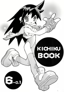 KICHIKU BOOK 6-0.1 - hentai manga cover image