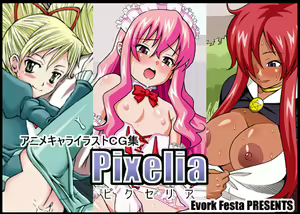 Page 61 of Pixelia - preview thumbnail