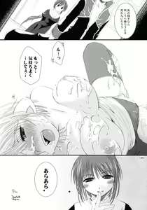 Page 138 of Sugoi XX Yattemasu. - preview thumbnail