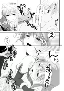 Page 28 of Sugoi XX Yattemasu. - preview thumbnail