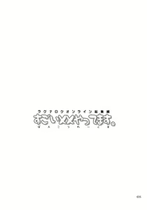 Page 34 of Sugoi XX Yattemasu. - preview thumbnail