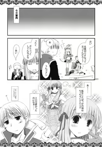 Page 72 of Sugoi XX Yattemasu. - preview thumbnail