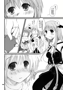 Page 83 of Sugoi XX Yattemasu. - preview thumbnail