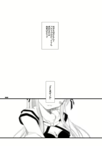 Page 89 of Sugoi XX Yattemasu. - preview thumbnail