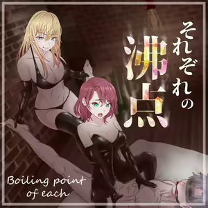 Sorezore no Futten — hentai manga cover on Fhentai