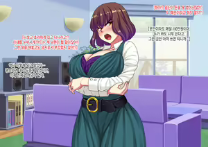 Page 3 of Zen Zaisan o Mochinige shita Uwakizuma ga Daruma ni Natte Modotte kita kara DV shite Saikyouiku suru Koto ni Shita - preview thumbnail