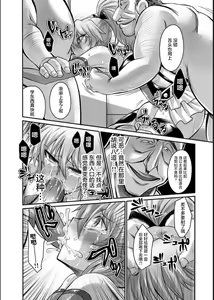 Page 15 of Doreisyouki - preview thumbnail