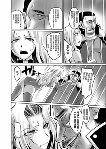 Page 54 of Doreisyouki - preview thumbnail