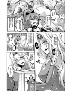 Page 56 of Doreisyouki - preview thumbnail