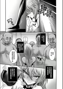 Page 6 of Doreisyouki - preview thumbnail