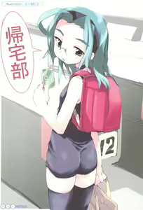 Page 35 of Sukumizu Pettanchu! in SUMMER - preview thumbnail
