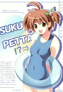 Page 6 of Sukumizu Pettanchu! in SUMMER - preview thumbnail