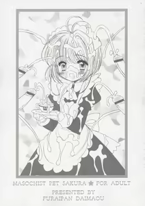 Page 2 of Masochist Pet Sakura - preview thumbnail