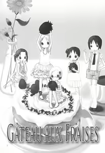 Page 3 of Gateau aux Fraises - preview thumbnail