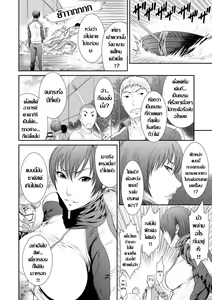 Page 12 of Houkago no Kedamono-tachi | ร้อนรักโค้ชสาวไฟแรงสูง - preview thumbnail