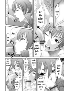 Page 2 of Houkago no Kedamono-tachi | ร้อนรักโค้ชสาวไฟแรงสูง - preview thumbnail
