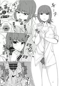 Page 25 of 칼데"아." 연결비록 그 1~2 - preview thumbnail