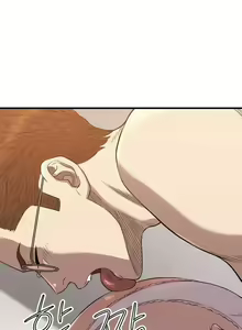 Page 212 of Club Sodom - preview thumbnail