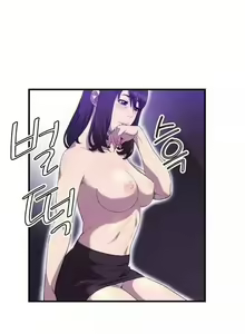 Page 309 of Club Sodom - preview thumbnail