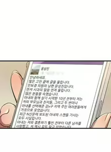 Page 372 of Club Sodom - preview thumbnail
