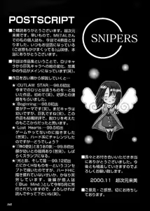 Page 138 of SNIPERS - preview thumbnail