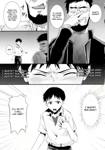 Page 8 of ERO Shuurai Ayanami Rei no Baai - preview thumbnail