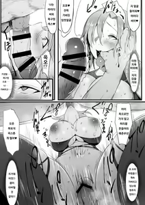 Page 26 of Mama Torare ~Inkan Sareru Boukensha Haha~ - be deprived of mother | 마마토라레 ~윤간당하는 모험자 엄마~ - be deprived of mother - preview thumbnail