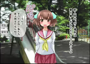 Page 13 of Moshimo Ore ga Kawaii Chisa-chan to Saki ni Deatte itara, Seikan o Kaihatsu shite Douga Haishin shichau Hanashi ~ Gounod Grave -Appli IF Story- ~ - preview thumbnail
