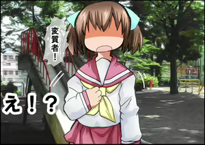 Page 8 of Moshimo Ore ga Kawaii Chisa-chan to Saki ni Deatte itara, Seikan o Kaihatsu shite Douga Haishin shichau Hanashi ~ Gounod Grave -Appli IF Story- ~ - preview thumbnail