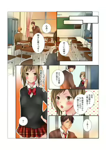 Page 140 of Ane ga 20-sai ni Natte mo Shojo nandaga. - preview thumbnail
