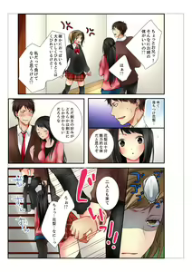 Page 149 of Ane ga 20-sai ni Natte mo Shojo nandaga. - preview thumbnail