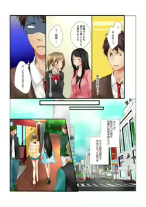 Page 181 of Ane ga 20-sai ni Natte mo Shojo nandaga. - preview thumbnail