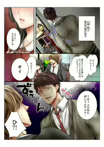 Page 3 of Ane ga 20-sai ni Natte mo Shojo nandaga. - preview thumbnail