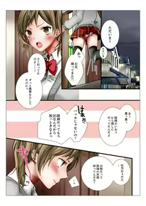 Page 6 of Ane ga 20-sai ni Natte mo Shojo nandaga. - preview thumbnail