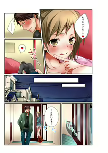 Page 93 of Ane ga 20-sai ni Natte mo Shojo nandaga. - preview thumbnail