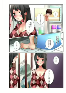 Page 98 of Ane ga 20-sai ni Natte mo Shojo nandaga. - preview thumbnail