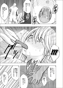 Page 72 of Shin Taimashi Kaguya 4 - preview thumbnail
