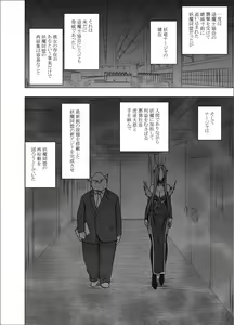 Page 8 of Shin Taimashi Kaguya 4 - preview thumbnail