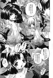 Page 121 of Mama To Isshoni - preview thumbnail