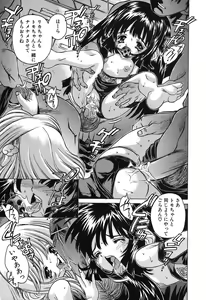 Page 40 of Mama To Isshoni - preview thumbnail