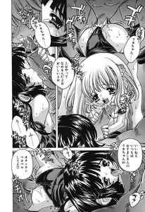 Page 41 of Mama To Isshoni - preview thumbnail