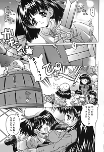 Page 7 of Mama To Isshoni - preview thumbnail