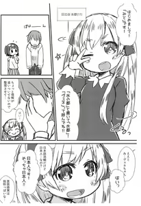 Page 6 of Saikin no JS no Teisoukannen ni tsuite Lolicon Sensei wa Hitokoto Monomoushitai - preview thumbnail