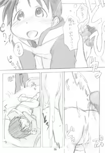 Page 16 of EroChika Seven to ChikaGura! no Matome-bon - preview thumbnail