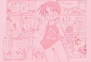 Page 52 of EroChika Seven to ChikaGura! no Matome-bon - preview thumbnail