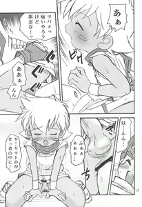 Page 17 of Sessha, Otokonoko de Gojaru yo - preview thumbnail