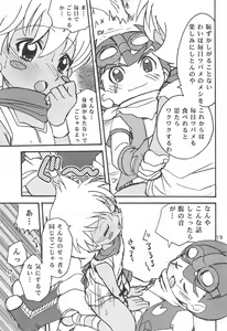 Page 19 of Sessha, Otokonoko de Gojaru yo - preview thumbnail