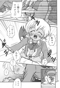Page 29 of Sessha, Otokonoko de Gojaru yo - preview thumbnail