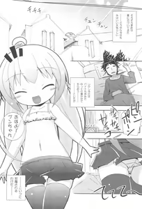 Page 7 of Citrus Drop - preview thumbnail